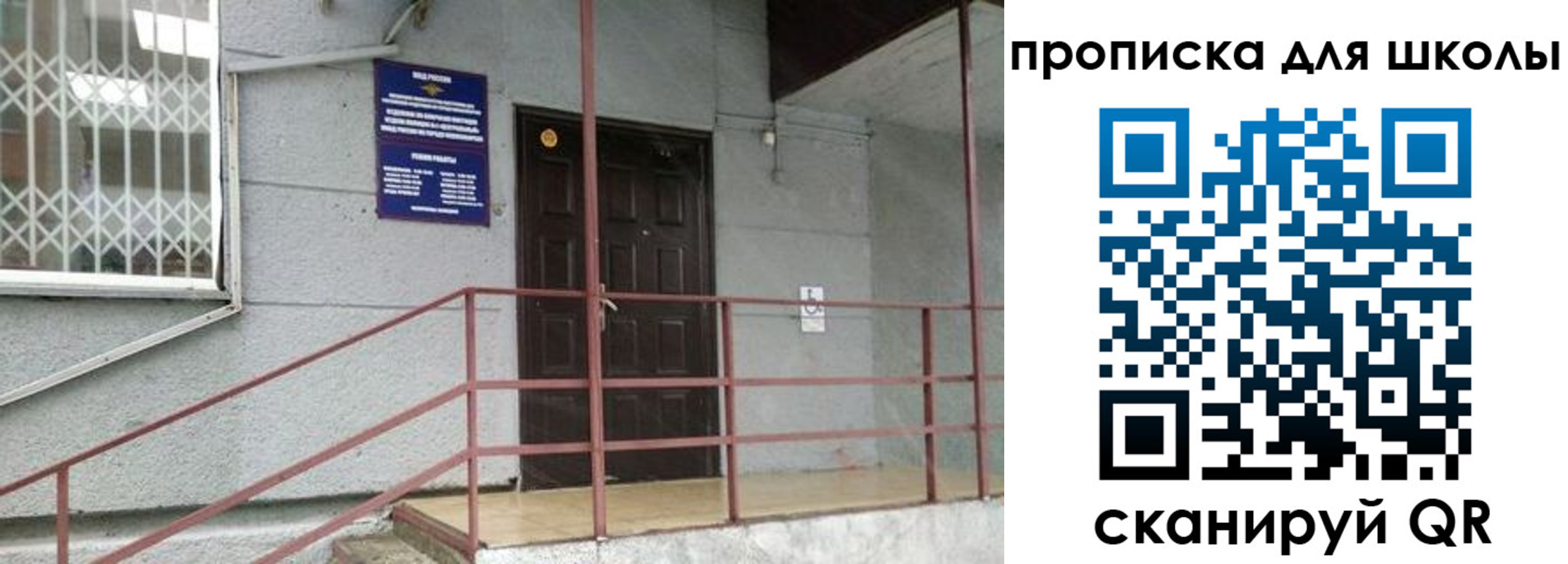 временная регистрация собственник в Воркуте